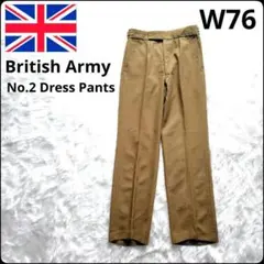 ✨神シルエット✨イギリス軍★No.2ドレスパンツ★バラックパンツ★W76★極美品