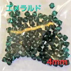 5931 スワロフスキー #5301 4mm エメラルド 100個