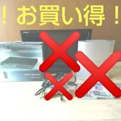 PlayStation3 プレイステーション3 PS3 CECHL00 プレステ
