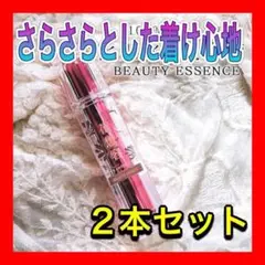 エイジングケア 美容液 化粧水 植物性 無添加 花想容 保湿 美肌
