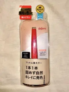 【新品未使用】デジャヴュ アイブロウカラー ビターブラウン