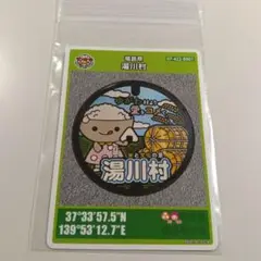 Item thumbnail for item cdd266af-d6f5-4a24-bc08-9d0e621a333a