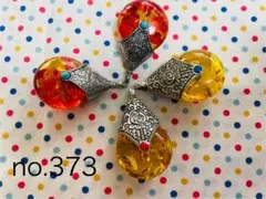 no.373 1袋333円　アンティーク　チベット風　チャーム