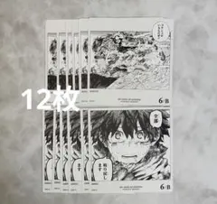 73、ヒロアカ　ボドゲ カード　焦凍/緑谷