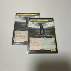 グラディオラス•アミシティア MTG FF