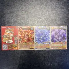 オレカバトル 2 カード　配布