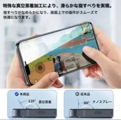 アイフォンXsMAX 保護フィルム 3個セット 9Ｈ硬度 三個セット