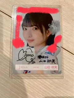 Item thumbnail for item c6331c76-c982-4bd6-9bf3-e94020d28687