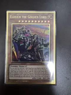 海外版エルドリッチ ゴールドエルドラドver