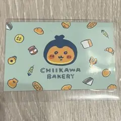 ちいかわベーカリー トレーディングカード カブトムシ