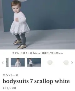 MARLMARL スカラップ ロンパース　かぼちゃパンツ　スタイ　3点セット