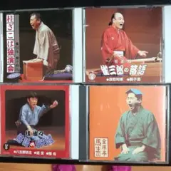 桂ざこば独演会 CD他4巻セット