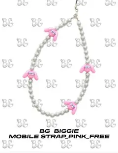 BG BIGGIE MOBILE STRAP とうあ パープル 2025年最新】bG とうあ ストラップの人気アイテム - メルカリ