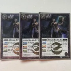 バトルスピリッツ 妖の伝承者アラネイア
