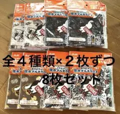 Item thumbnail for item b7a37cc1-26f2-4272-bf48-7f0b09503abe