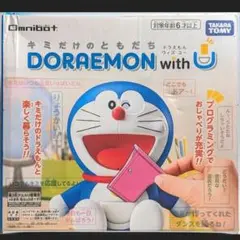2025年最新】キミだけのともだち ドラえもん with uの人気