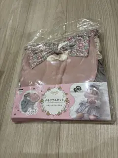 メモリアルセット 3点セット ピンク