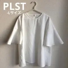 【PLST】フレアスリーブブラウス　ホワイト　Lサイズ