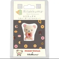 リラックマ ミスタードーナツ コラボ プチリラックママスコット コリラックマ