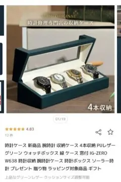 Item thumbnail for item a75a40c9-cbf7-4830-a954-ea2656dc33eb