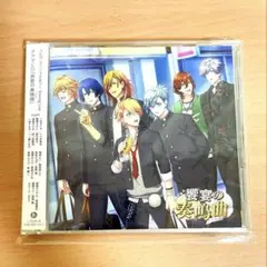 うたの☆プリンスさまっ♪Shining LiveドラマCD～饗宴の奏鳴曲