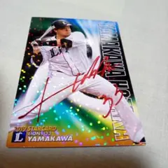 プロ野球チップス　西武　山川　赤サイン入り