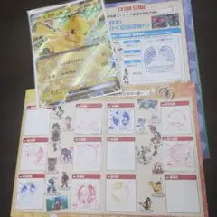 ポケモンスタンプラリー　ピカチュウex