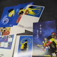 【オマケ付】銀河鉄道999絵はがきセットに松本零士先生お別れの会カード付