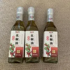 汉源 鮮花椒オイル 山椒油 ホアジャオ油 鲜花椒油 180ml 3本