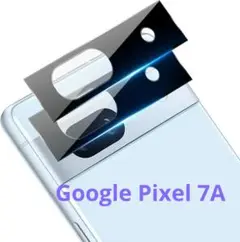 【2枚セット】 対応 Google Pixel 7A カメラフィルム 2枚