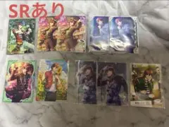 うたプリ　ビジュコレ3 寿嶺二