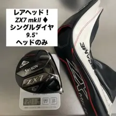 Srixon - スリクソン　ZX-7ドライバーヘッド単品 SRIXON(スリクソン) ZX7 ドライバーヘッド 9 5 度 - メルカリ