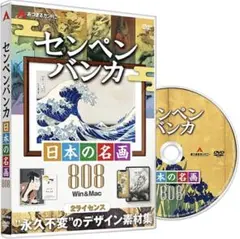 Item thumbnail for item b08df149-0adf-4ed8-afa7-2d3769415556