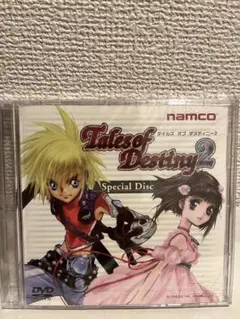 (未使用･未開封品)　テイルズ オブ デスティニー(特典無し) sdt40b8 Amazon.co.jp: テイルズ オブ デスティニー(特典無し) : ホビー