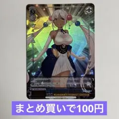ヴァイス　ホロライブ　HLP　九十九佐命