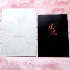 Item thumbnail for item 86a08179-e263-4d51-8199-d2322150ad89