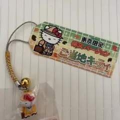 ご当地キティ　根付け　柴又