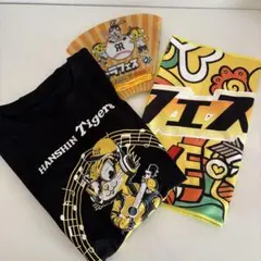 阪神タイガース　トラフェス　Ｔシャツ＆タオル メガホンうちわ 3点セット
