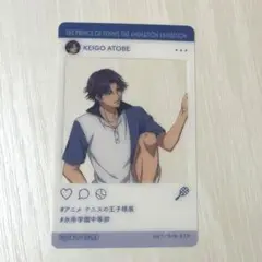 テニプリ展 跡部景吾 クリアカード