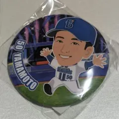 横浜DeNAベイスターズ　まぜがちゃ横浜ナイターver. 山本祐大選手　缶バッジ