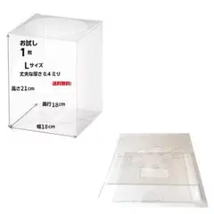 【数量限定】ボックス ぬいぐる フィギュア 花 ケース アレンジ用 BOX 梱包