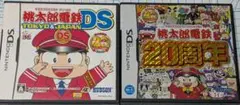 桃太郎電鉄20周年 + 桃太郎電鉄DS TOKYO＆JAPAN 2本セット
