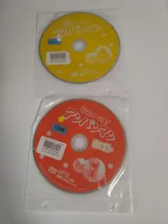 アンパンマン DVD 4枚セット