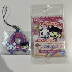 たまごっち 一番　きらきらラバーチャーム　ステーショナリー
