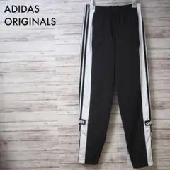 Adidas Originals Adibreak Track Pants
