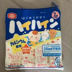ハイハイン ポーチ