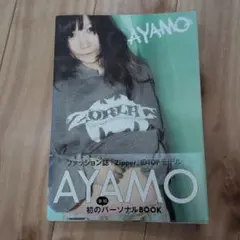 AYAMO