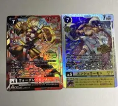 デジモンカード　パラレル　ウェルカムテイマーズパック　2枚セット