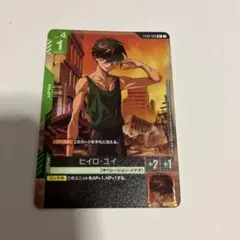 ガンダムカードゲーム　ヒイロ・ユイ　c+ パラレル　ボーナスパック