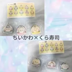 【新品】ちいかわ くら寿司 マグネットシート